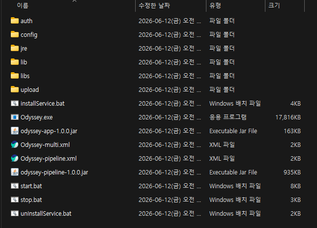 Windows 패키지 구성